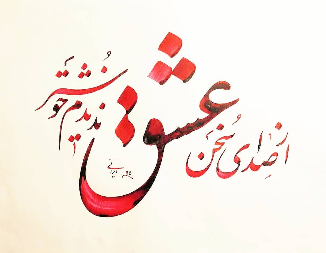 لحظه های زندگیت موندگار میشه...!